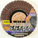 隅隅削削 木工用 #60 ヤナセ