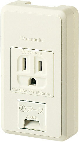 接地コンセント WKS216 Panasonic
