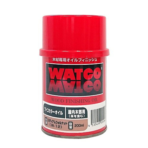 ワトコオイル W-12 Mウォルナット 200ml 北三