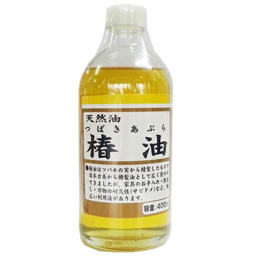 椿油 粒度:#24 粒度:#24 シマモト