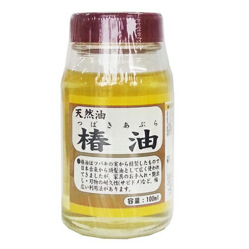 椿油 椿油 シマモト