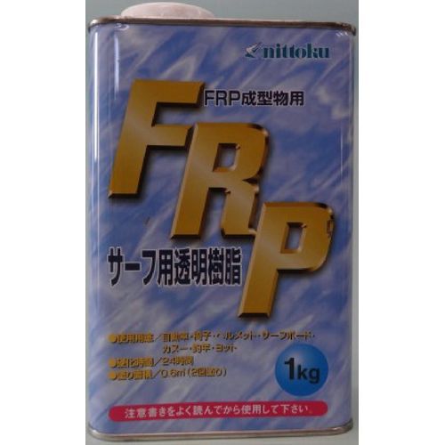 ポリエステル樹脂 サーフ用 1kg 日本特殊塗料
