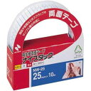 ナイスタック NW-25 ニチバン