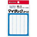 マイタックラベル 75片入り ML-11 白無地 1片:113mm×105mm ニチバン