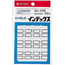 マイタックインデックス ML-131B 青 ニチバン