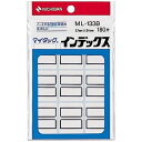 マイタックインデックス ML-133B 青 ニチバン