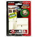 スーパータックフィット TF-M ホワイト 80×65×90mm キタリア