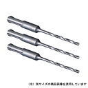 デルタゴンビットSDS 3本 DLSDS45JP3 刃先径:4.5mm ミヤナガ(4)
