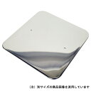 上皿自動はかり用平皿 70140 30kg用 シンワ