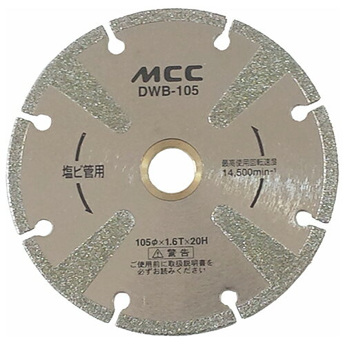 ��������ɥۥ����� DWB-105 MCC