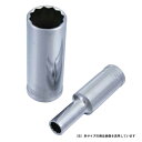 1/2 ディープソケット OD4120 サイズ:12mm SEK