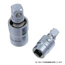 フリーアングルユニバーサルJ 2730000 差込角:9.5mm Pro-Auto