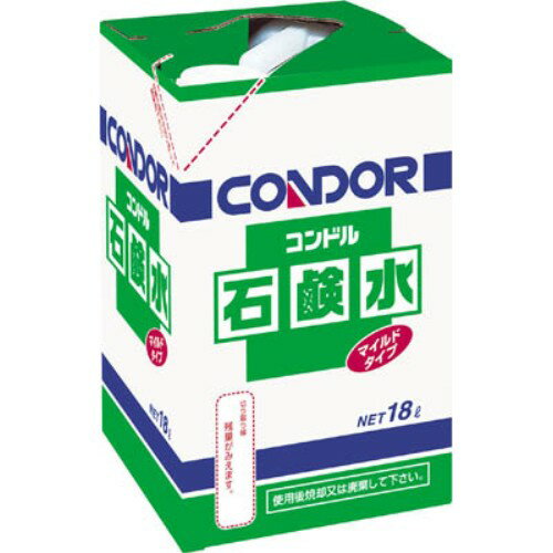 C58-18LX-MB コンドル （手洗い用洗剤）石鹸水 18L CONDOR ハンドソープ