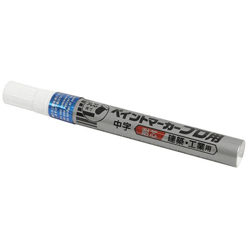 ペイントマーカ—プロ用中字袋 KPMK-M25アオH 青 サクラ