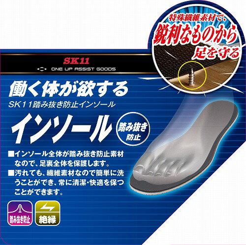 Ƨ��ȴ���ɻߥ��󥽡��� ANZEN24-25 ������:M SK11