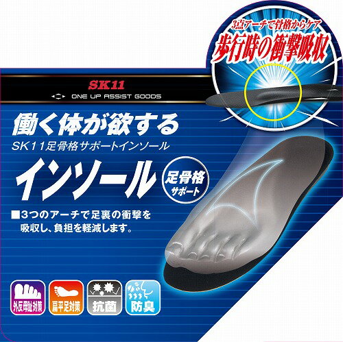 ­���ʥ��ݡ��ȥ��󥽡��� ARCH-M25-25.5 ������:M(25��25.5cm) SK11