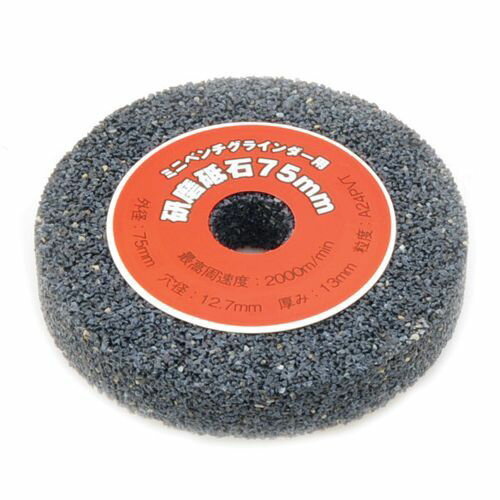 研磨砥石 75mm EBG75ヨウ A#24 粒度:A#24 E-Value