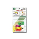 カラークリップ QC-906 光