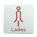 プレートシリーズ 白 SAB812-2 アカ Ladies 光