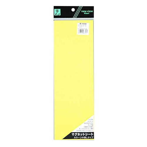 ゴムマグシート GMC08-31-3イエロー イエロー 幅100 光