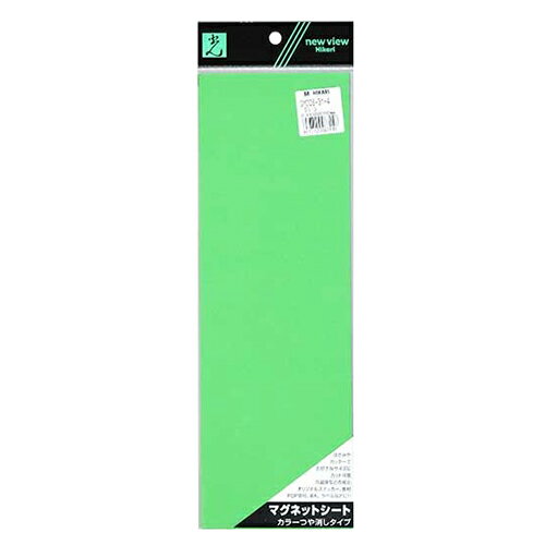 ゴムマグシート GMC08-31-4グリン グリーン 幅100 光