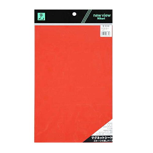 ゴムマグシート GMC08-32-1レッド レッド 幅200 光