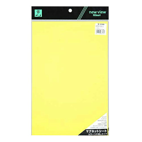 ゴムマグシート GMC08-32-3イエロー イエロー 幅200 光