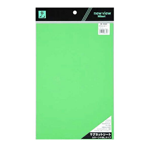 ゴムマグシート GMC08-32-4グリン グリーン 幅200 光