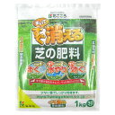 すぐ消える芝の肥料 1kg 花ごころ