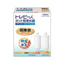 高除去タイプ。「時短浄水」浄水速度がスピードアップ(浄水時間1L約3分)。 ●「高除去」&「時短浄水」高い除去性能(JIS12項目クリア)とおいしさはそのままに、浄水スピードがさらにアップした「時短浄水」カートリッジ。 ●使いたい時にサッと浄水できるので、忙しい朝の朝食やお弁当作り、たっぷり使う料理にも大活躍。 ●ポット型PTシリーズの本体全てに取り付け可能。 ●JIS12項目除去対応カートリッジ。 ●従来品PTC.VJ比でろ過スピードアップ(1L約5分→約3分)。 ●交換目安はカートリッジ1コあたり1日3L使用で約2ヶ月、1日2L使用で約3ヶ月。 ●内容量:2個。 ●交換目安:200L(1日3L使用の場合2ヶ月、1日2L使用の場合3ヶ月)※交換目安はカートリッジ1個あたりの目安です。 ●材料の種類:ABS樹脂、ポリプロピレン。 ●ろ材の種類:活性炭、イオン交換体。