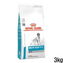 ロイヤルカナン 食事療法食 犬用 低分子プロテインライト(3kg)