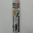 ANEX L型アダプター用四角ビット AKL−SB3033 兼古製作所