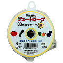 ジュートロープ カッター付 茶色 長さ30m巻 渡辺泰