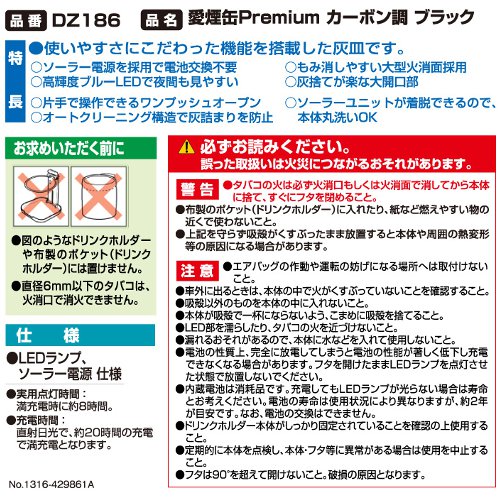 ����� �ץ�ߥ��� DZ186 �����ᥤ��