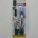 アイレットリングセット 10ミリ AR−10 10ミリ CH