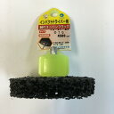ユニロンブラック インパクト用 HYBN75 ヤナセ