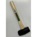 石頭ハンマー 1.1kg CH