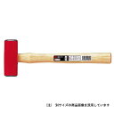 両口ハンマー 0.9KG OHW-2PX 重量:1020g PX