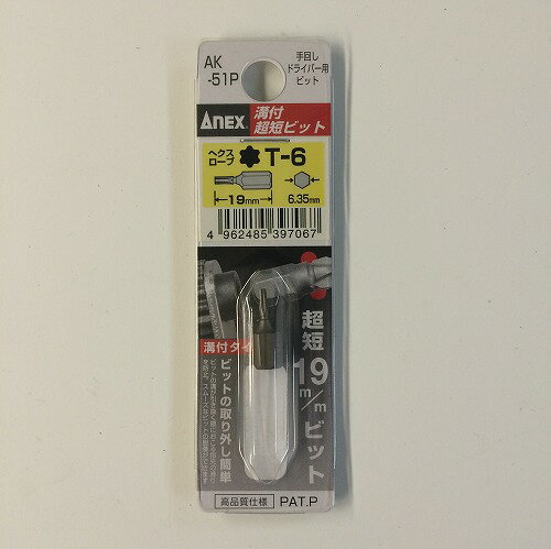 ����Ķû�إ��������֥ӥå�1���� AK51PT619 ���ͥå���