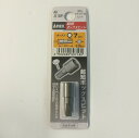 超短ボックスビット 対辺7×25 AK−51BP 7ミリ ANEX