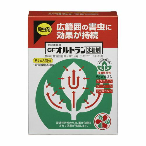 オルトラン水和剤 5gX8 5g×8 住友化学園芸