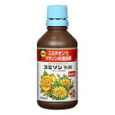 スミソン乳剤 300ml 300ml 住友化学園芸