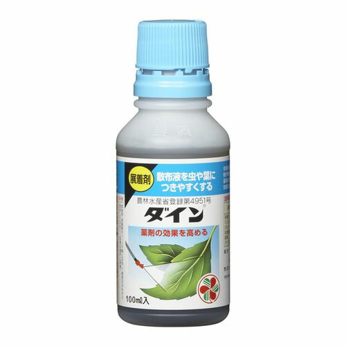 散布液を葉や虫につきやすくする薬剤。薬剤を希釈する際に均一に混ざりやすくします。雨露による流亡も軽減し、効果の持続も期待できます。 100ml。 使用に際しては必ず商品の説明をよく読んで、記載内容に従ってお使いください。