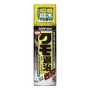 【カメムシにも使用可能】スパイダージェット 450ml 殺虫剤 住友化学園芸