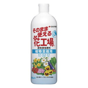 住友化学園芸 そのまま使える花工場 植物全般用　700ml 肥料|ガーデニング園芸用品 園芸用品 家庭用肥料 液体肥料