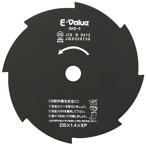 刈払機用刈刃 230X8P E-Value