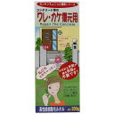 家庭化学 カンタンちょこっと補修シリーズ ワレ カケ復元用 グレー 200g 3590820200 家庭化学工業