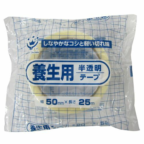 PE養生用クロステープ 白 50mmX25m 2591000023 白 ハンディ・クラウン