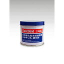 スリーボンド 補修用接着剤 TB2083L 硬化剤 1kg 水中硬化 スリーボンド