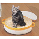 おでかけ猫トイレ OCT-390 イエロー 猫用 アイリスオーヤマ